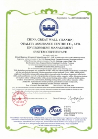 ISO14001